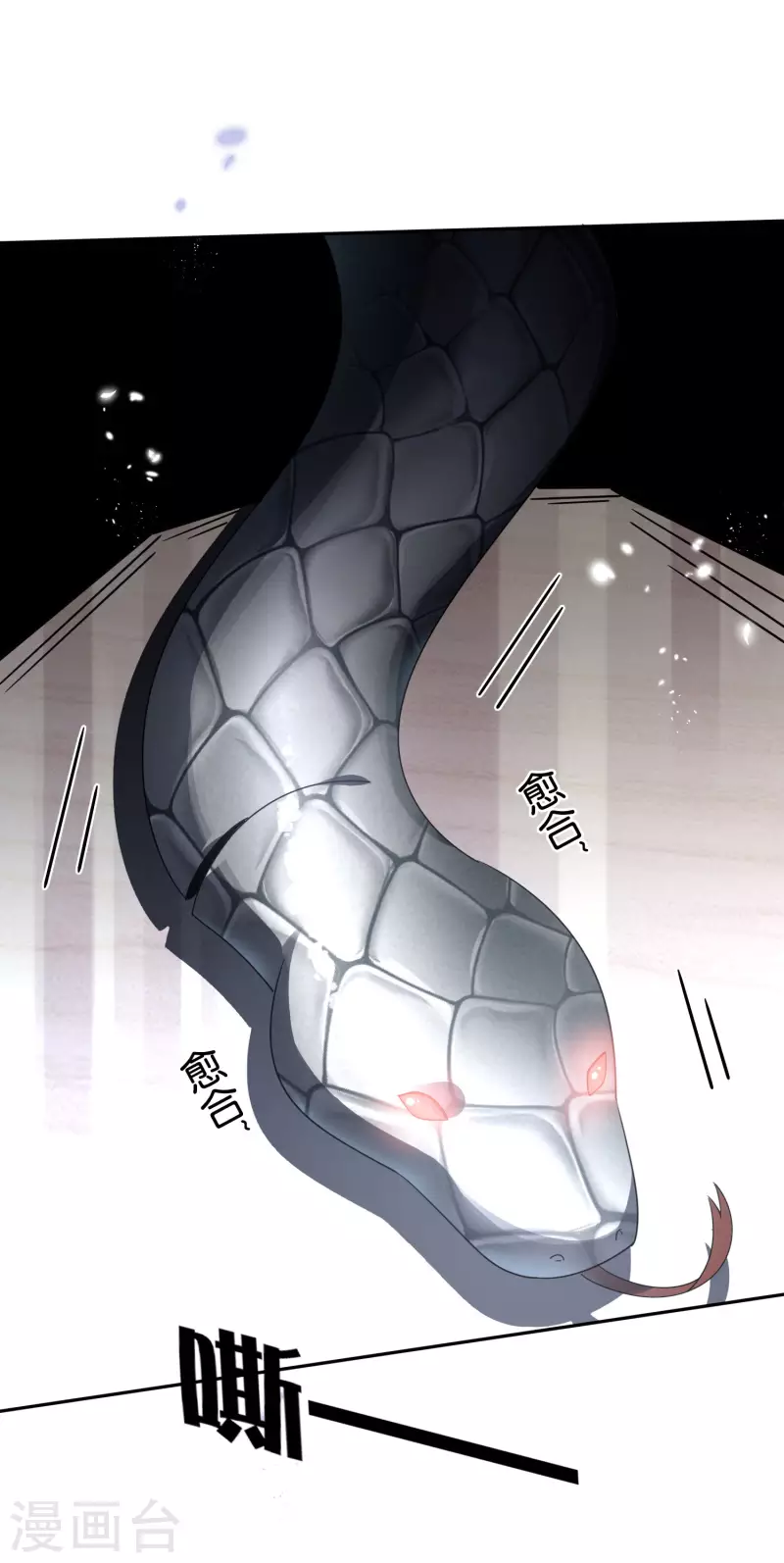 第58话 无限癒合？！40