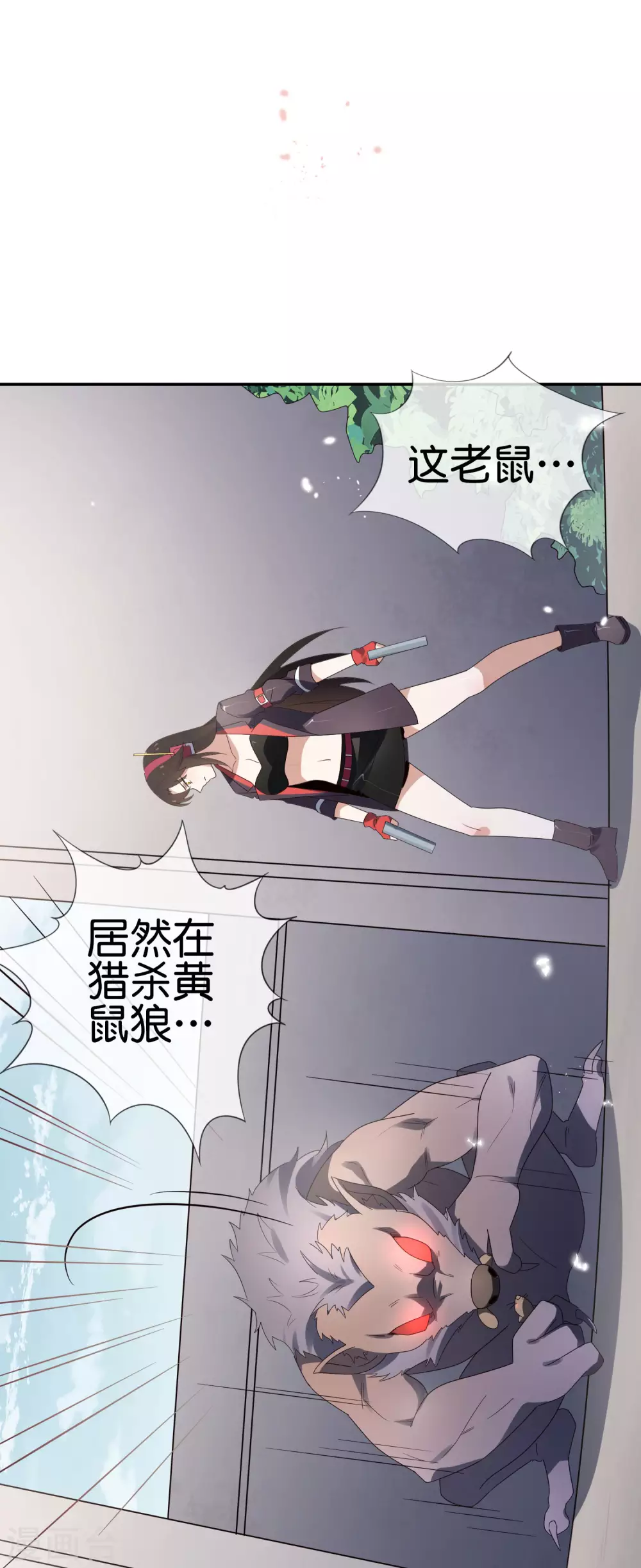 第34话 大小姐最怕老鼠了！42