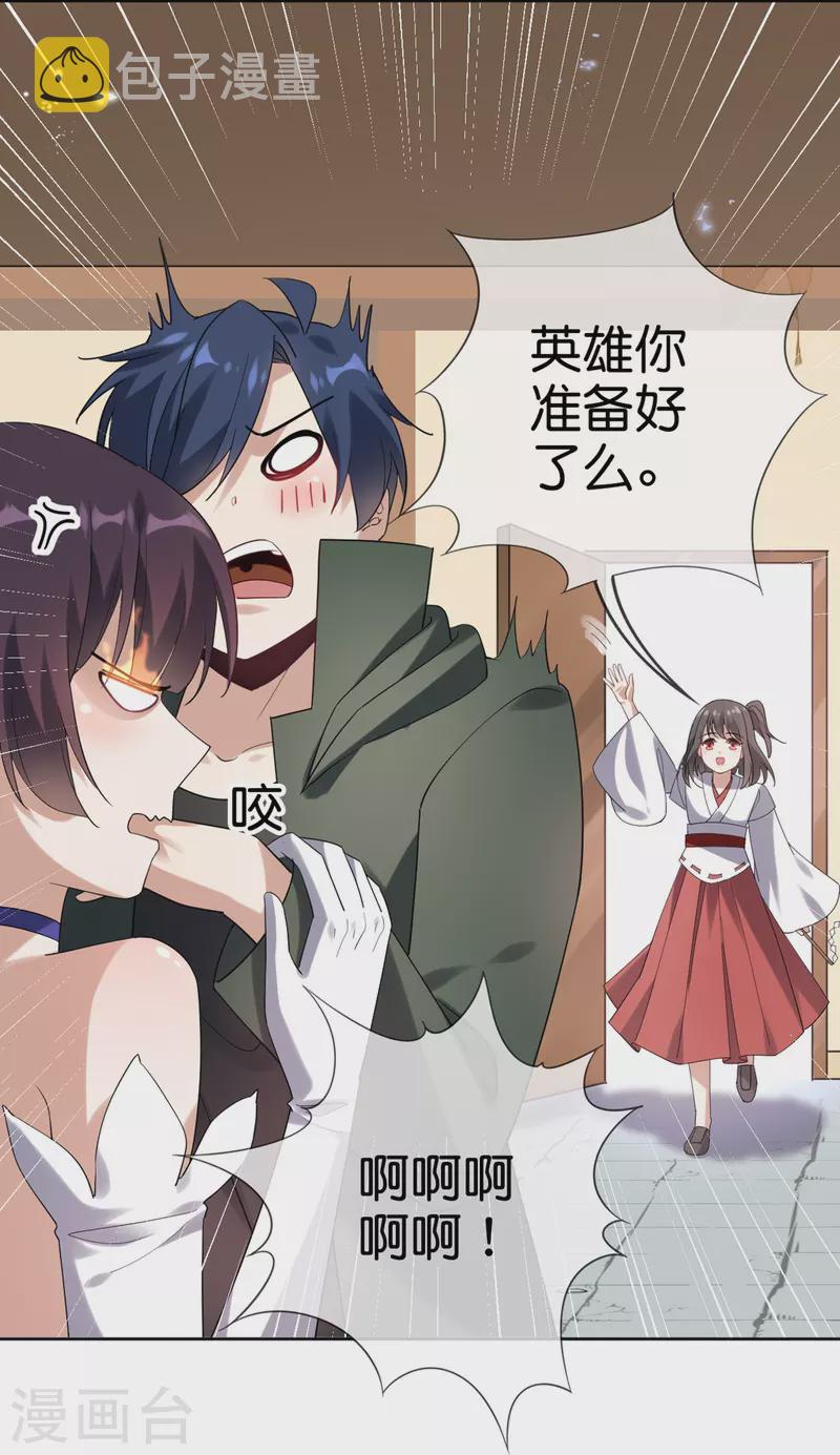 第142话 诡异的繁荣邦8