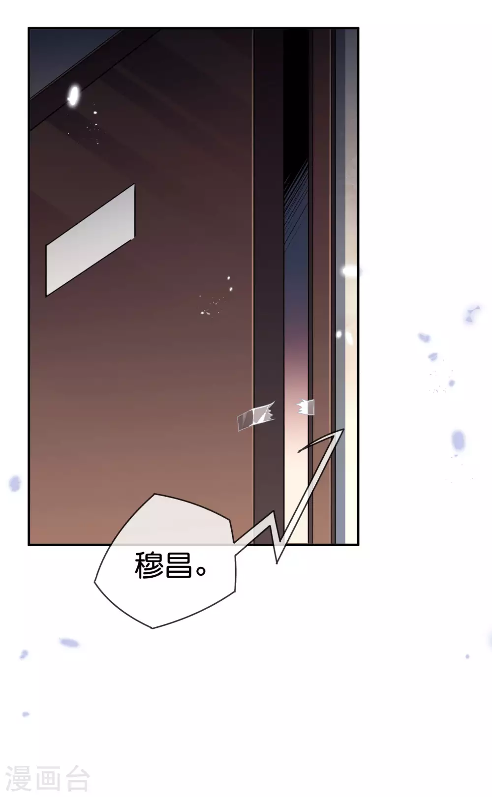第41话 无人居住的房间？14