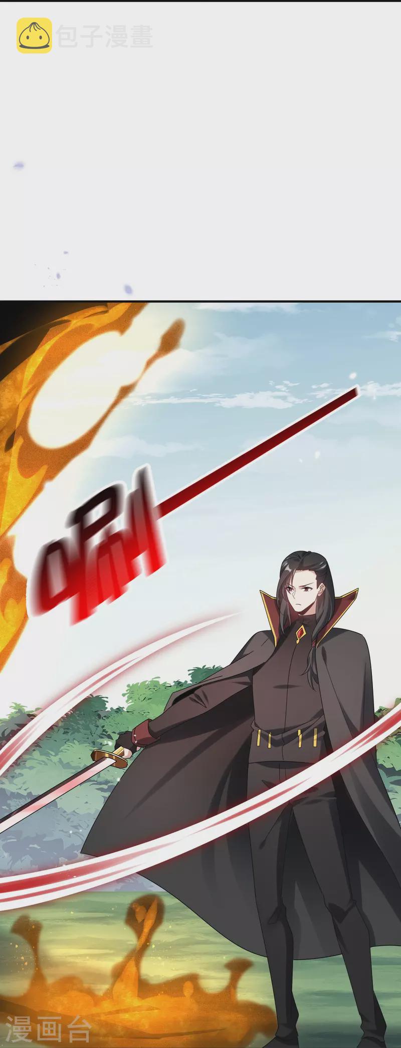 第156话 城主的真实面目14
