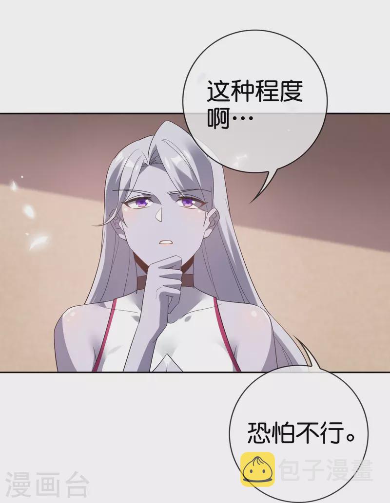 第130话 投影魔术5