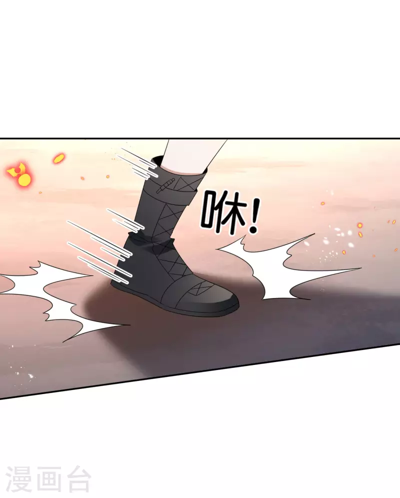 第63话 向晚你就从了我吧！3
