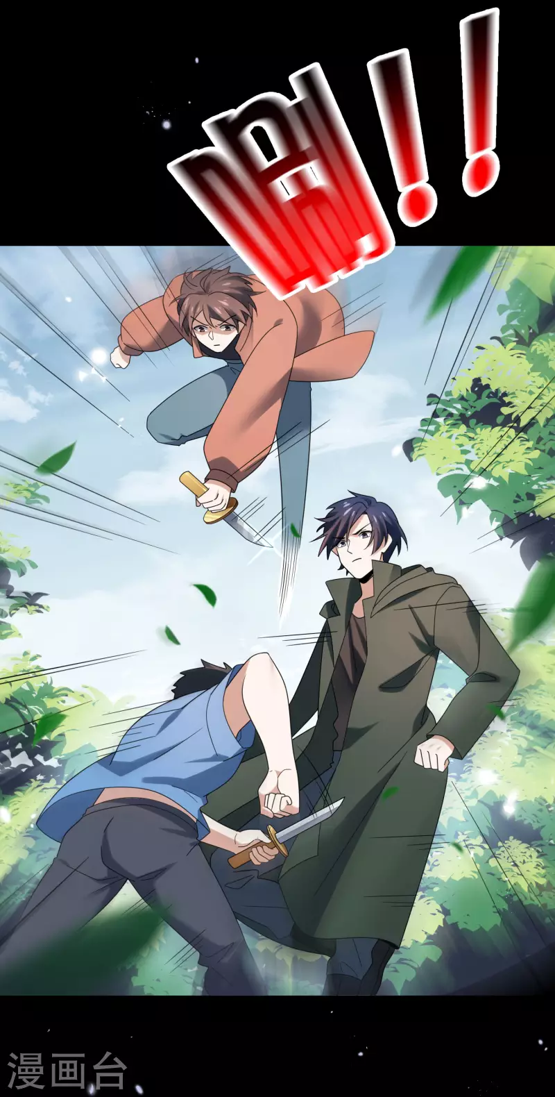 第107话 焦糖色宝物21