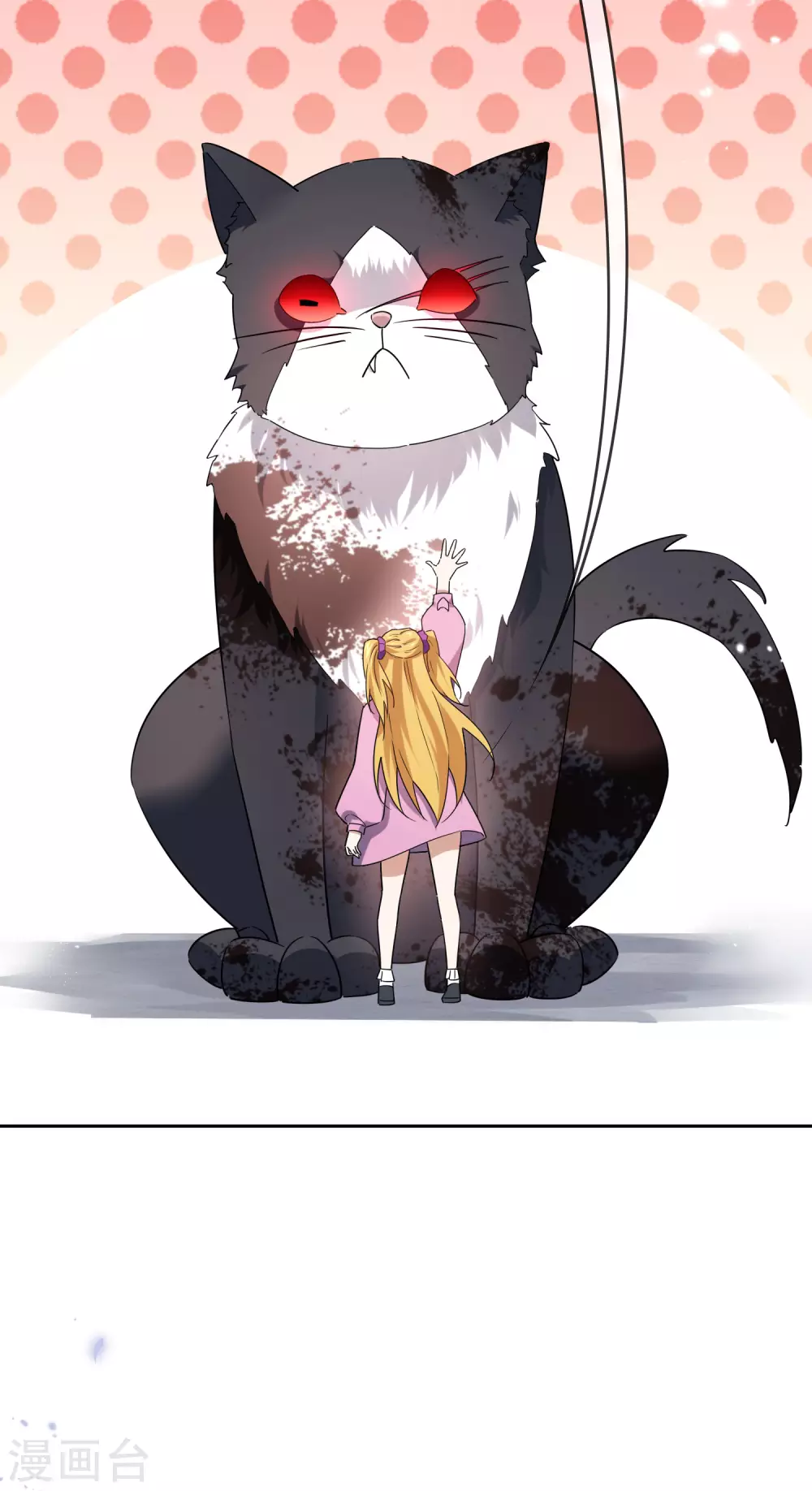 第45话 野生的後宫角色？！24