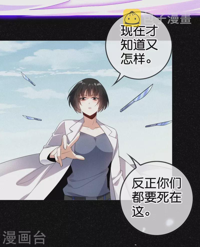 第152话 小桃的计划2