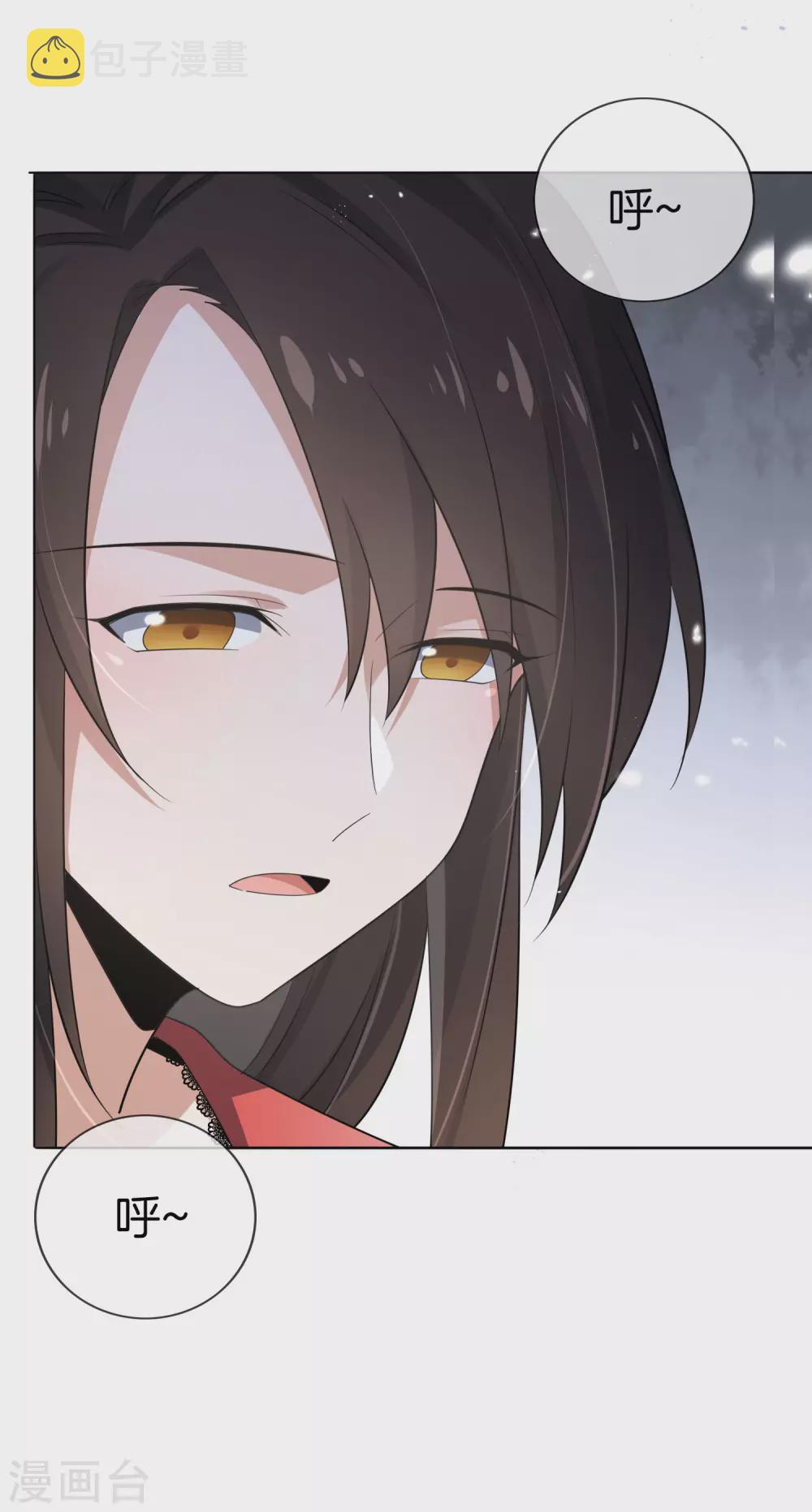 第16话 擅长枪械的少女43