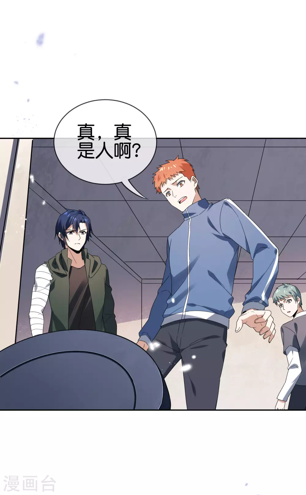 第39话 现在是淑女的沐浴时间~1