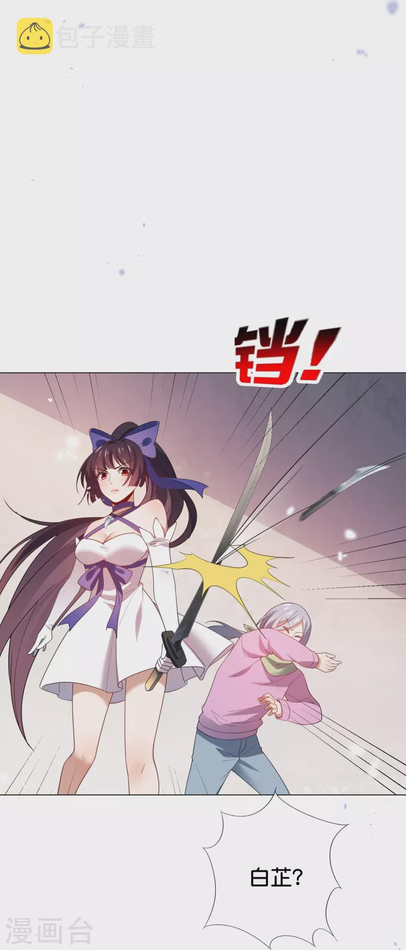 第110话 现在是管教时间22