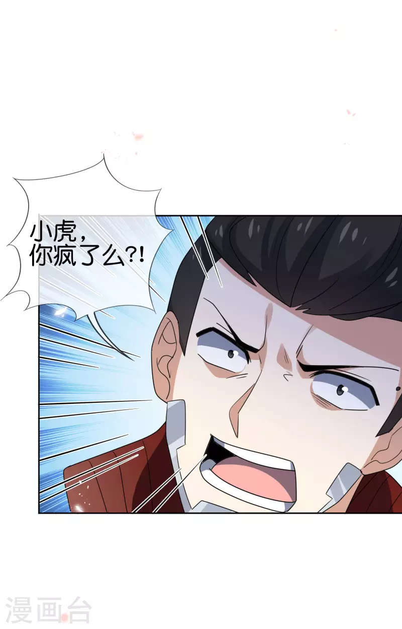 第77话 屍体在说话3