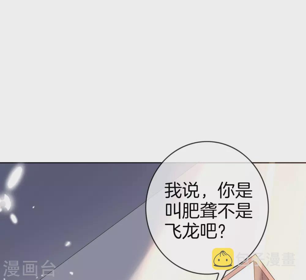 第24话 爲什麽死的不是你啊！4