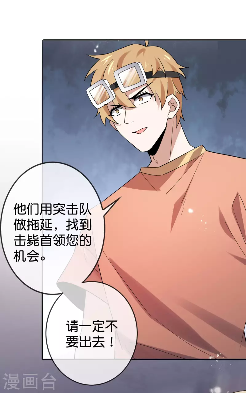 第92话 老渣男穆昌？3