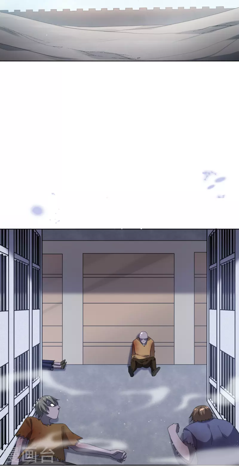 第145话 病娇女医生？！！20