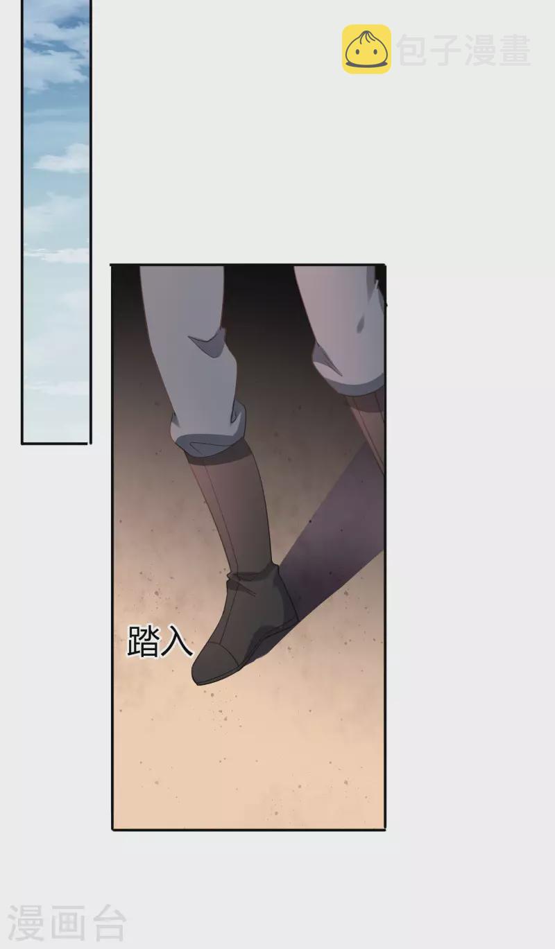 第99话 慾求不满的莉亚13