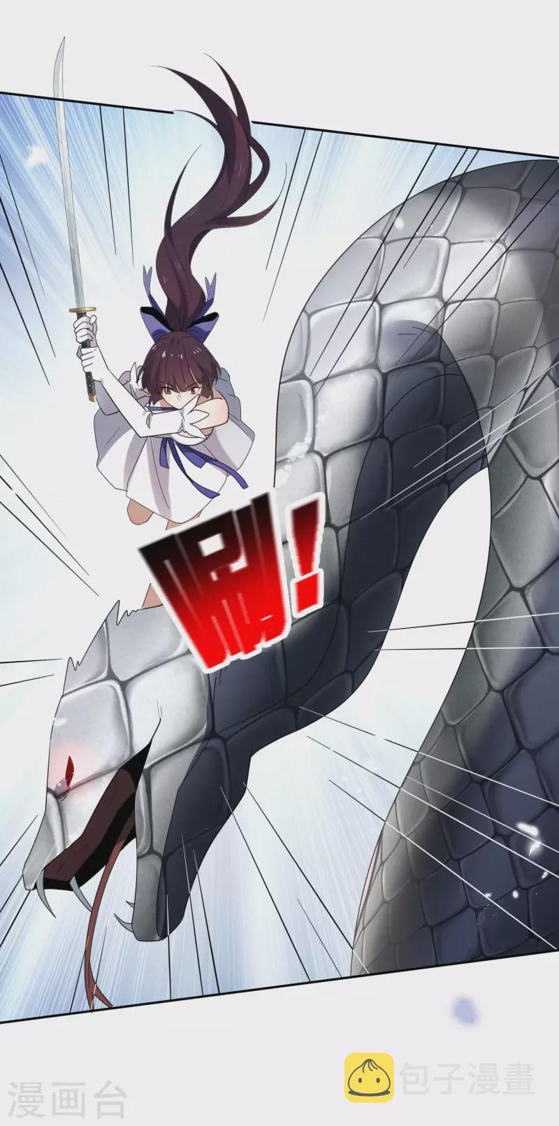 第61话 我的敌人是大小姐？！26