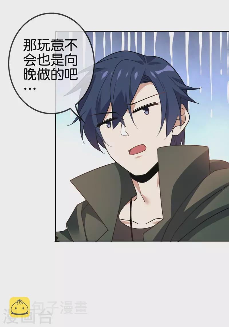 第78话9