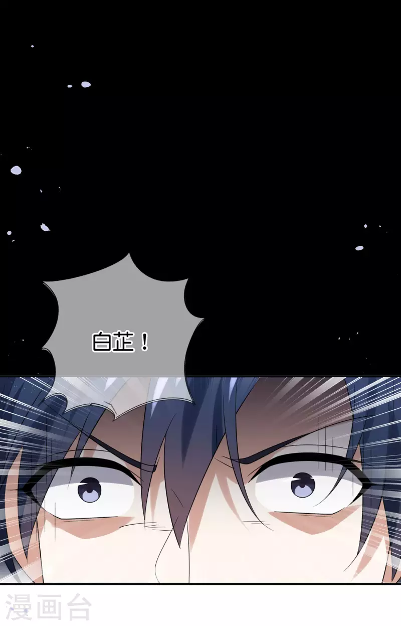 第104话 逝去的金属臂6
