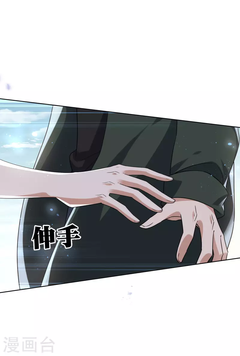 第60话 你居然是个抖M？！12