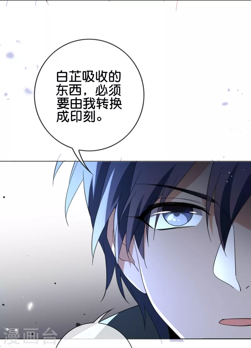 第111话 钓鱼执法30