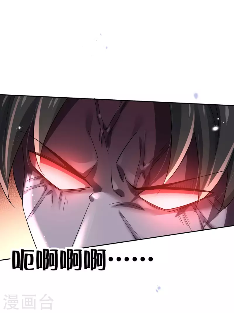 第83话 我还没上车呢！3