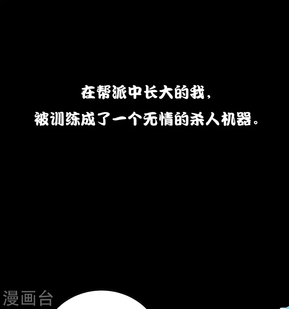 预告2
