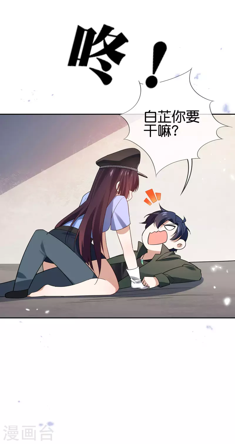 第77话 屍体在说话35