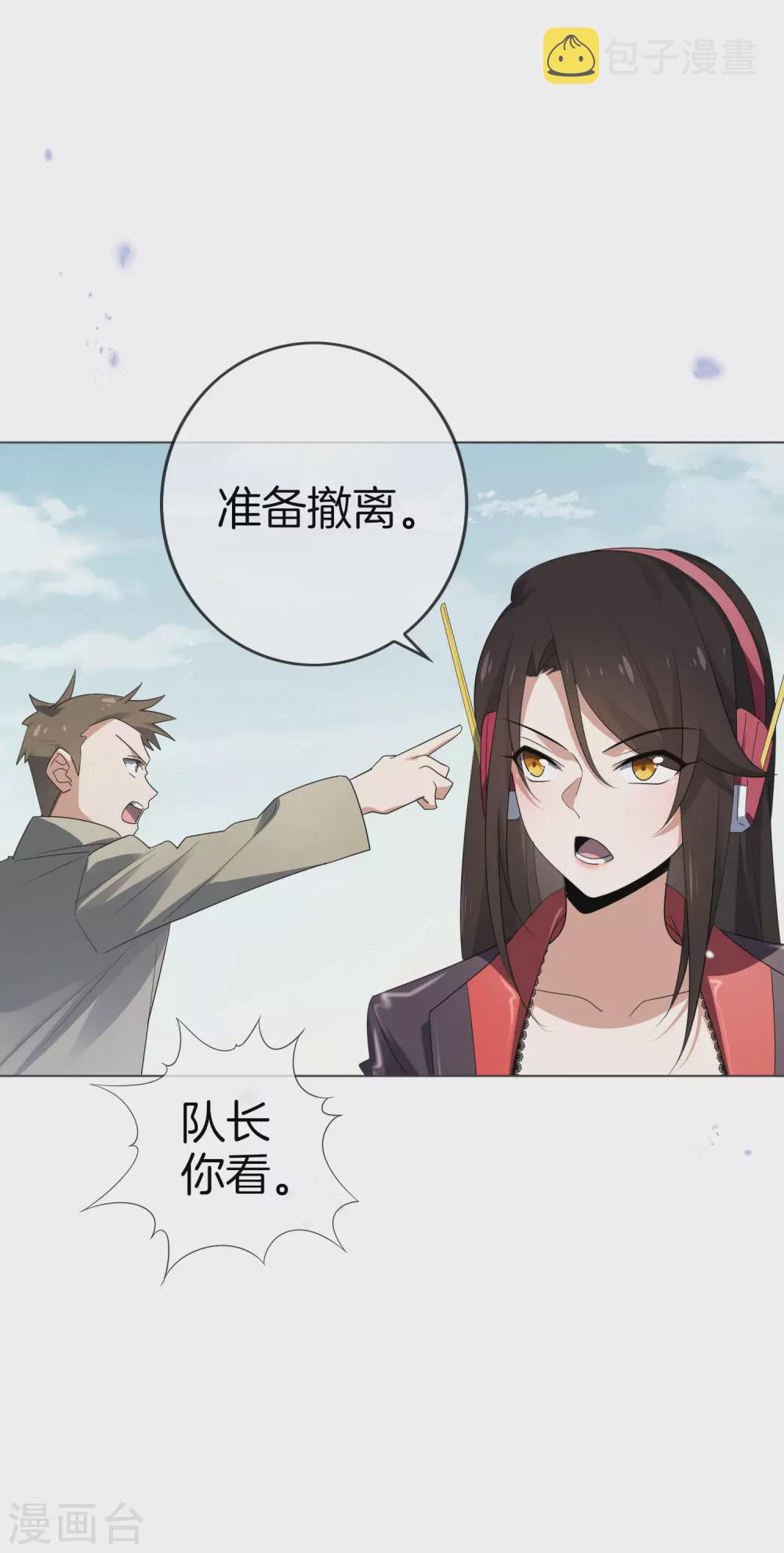 第16话 擅长枪械的少女14