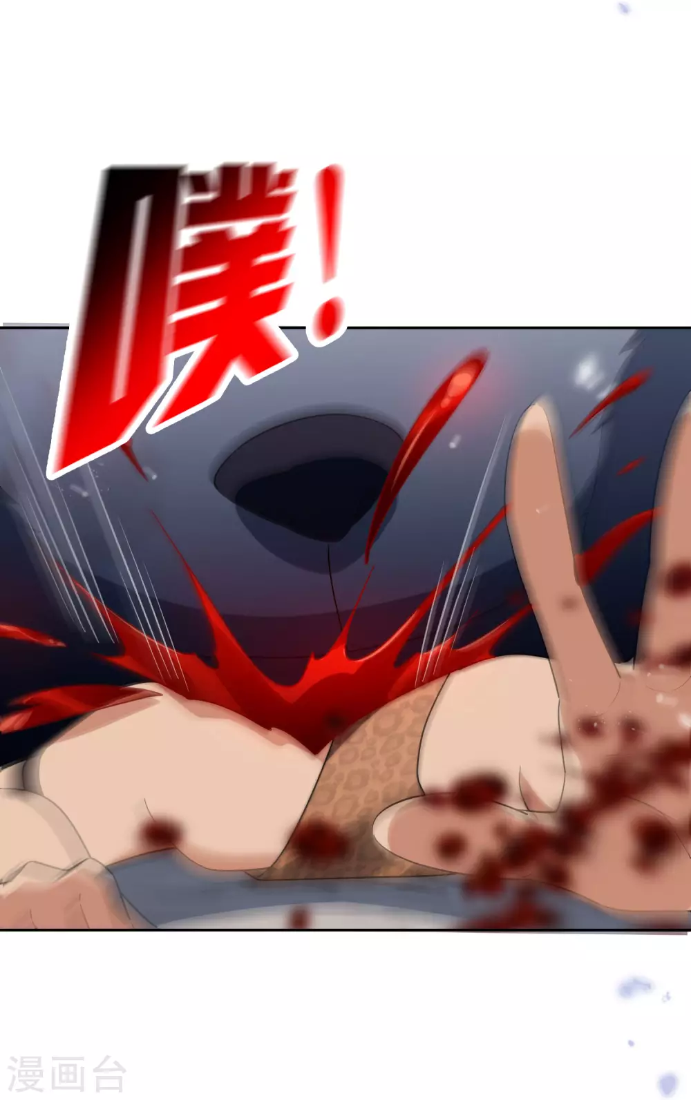 第49话 屍兽，冰狼牙！26
