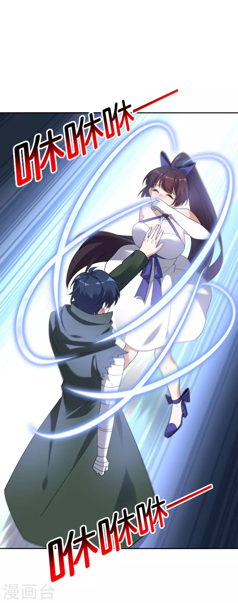 第94话 与白芷的合体秘籍？26