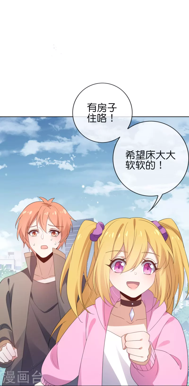 第121话 零的真实身份3