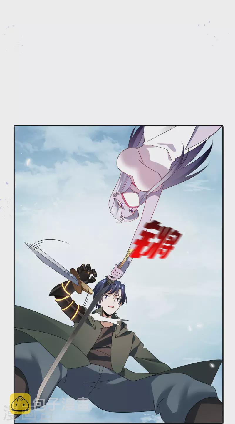 第103话 唯一的胜点23