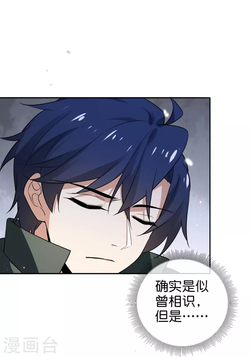 第154话 创造神明！27