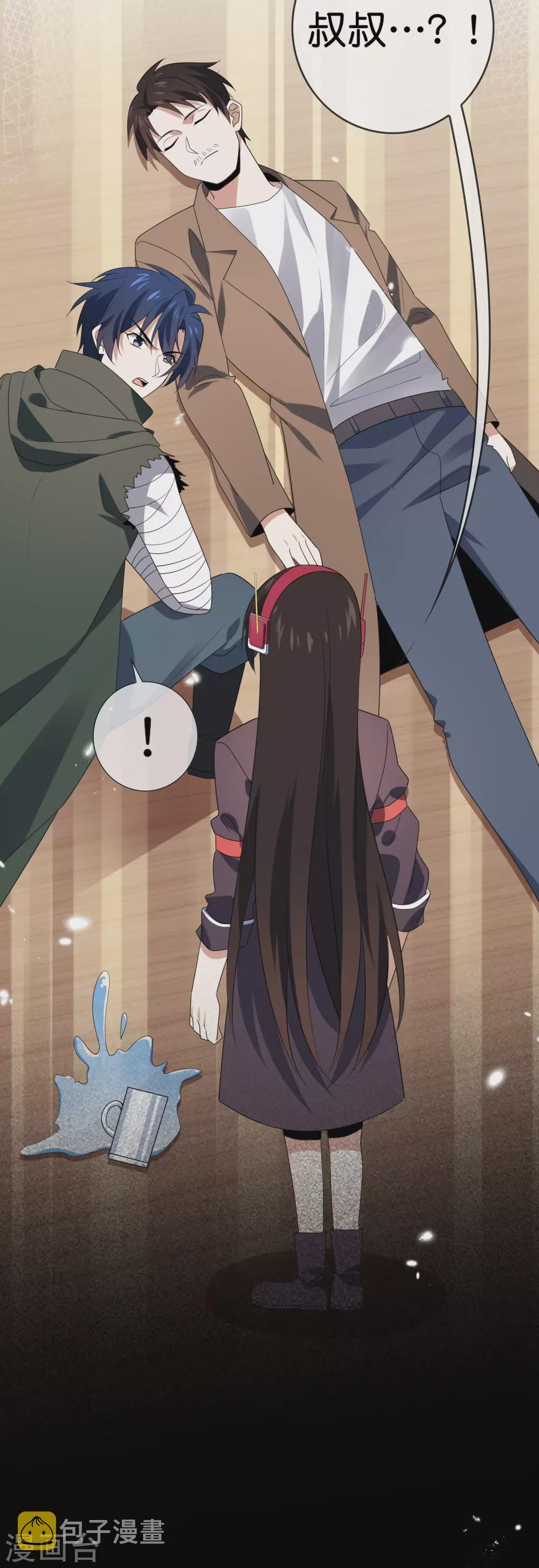 第43话 蛇女！！45