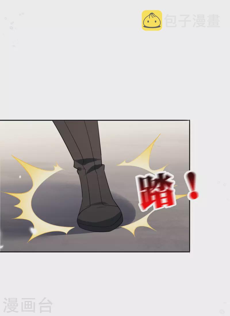 第90话 最弱最呆大小姐？2
