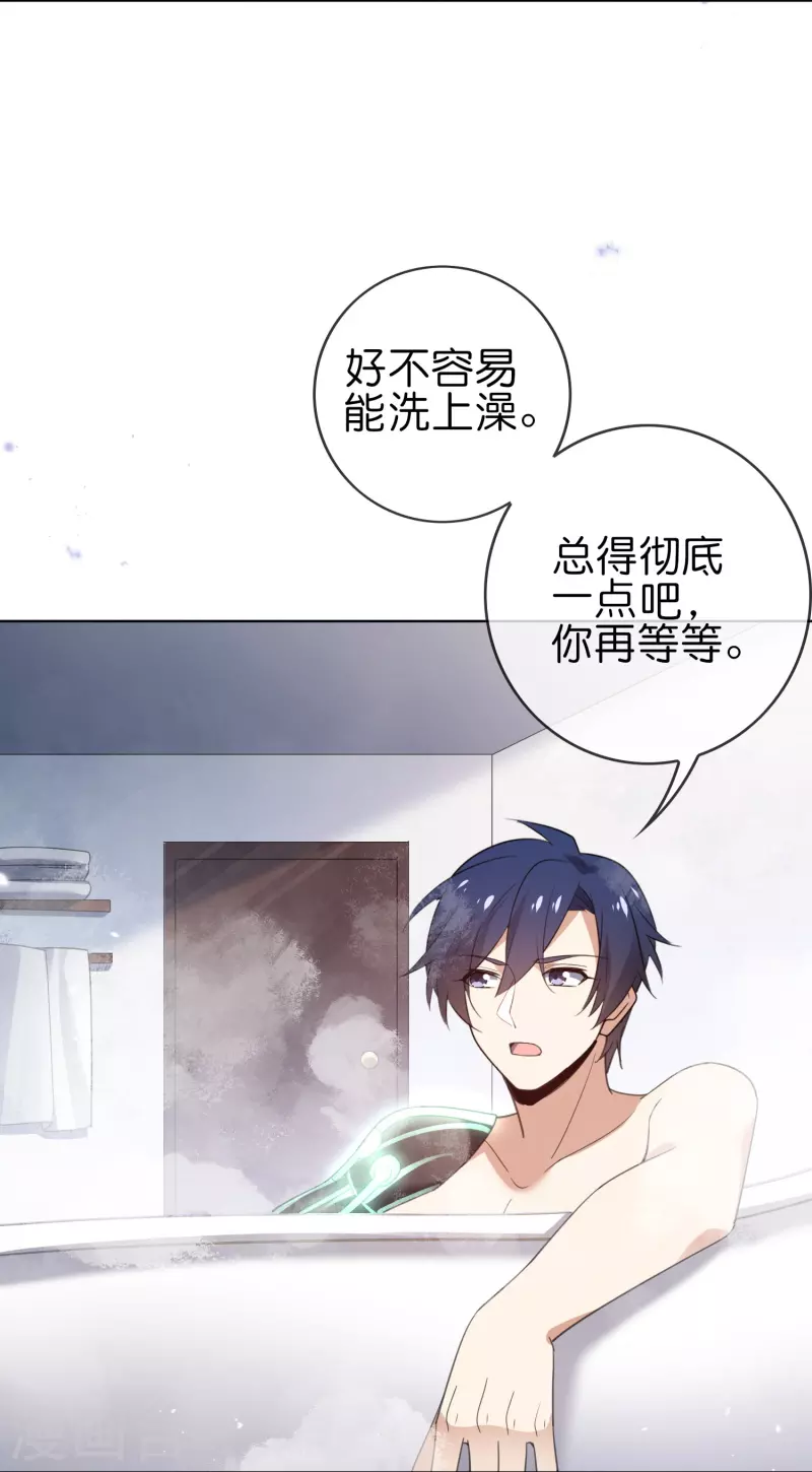 第121话 零的真实身份13