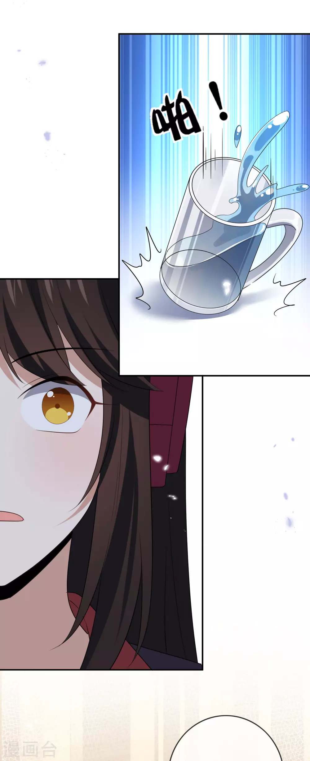 第43话 蛇女！！44
