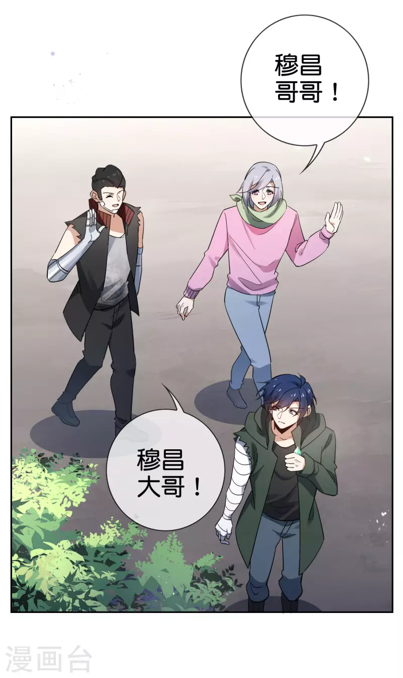 第84话 白城25