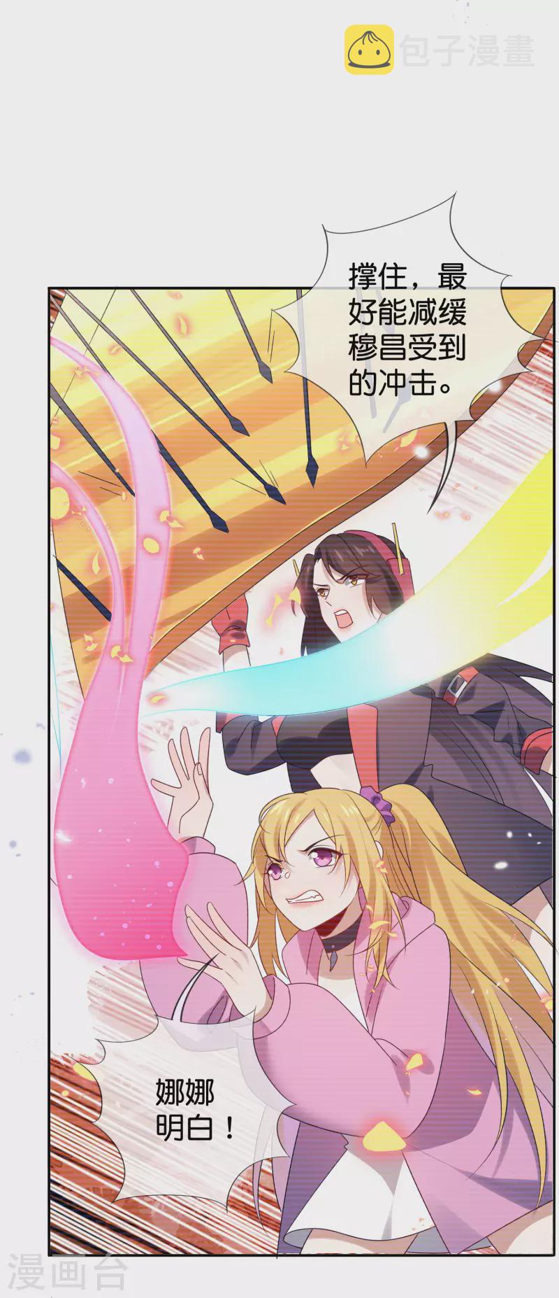 第104话 逝去的金属臂11