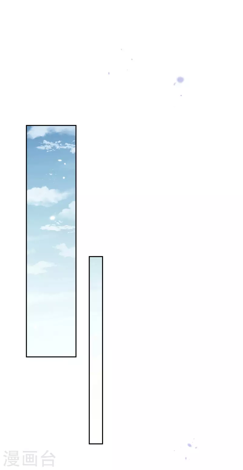 第84话 白城10