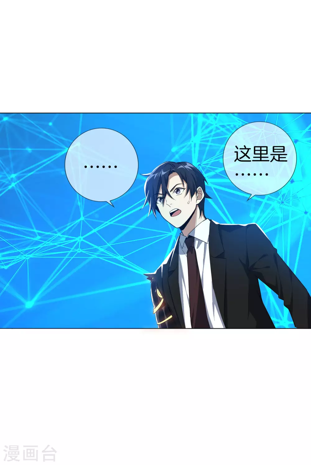 第2话 任务，肃清教堂！14