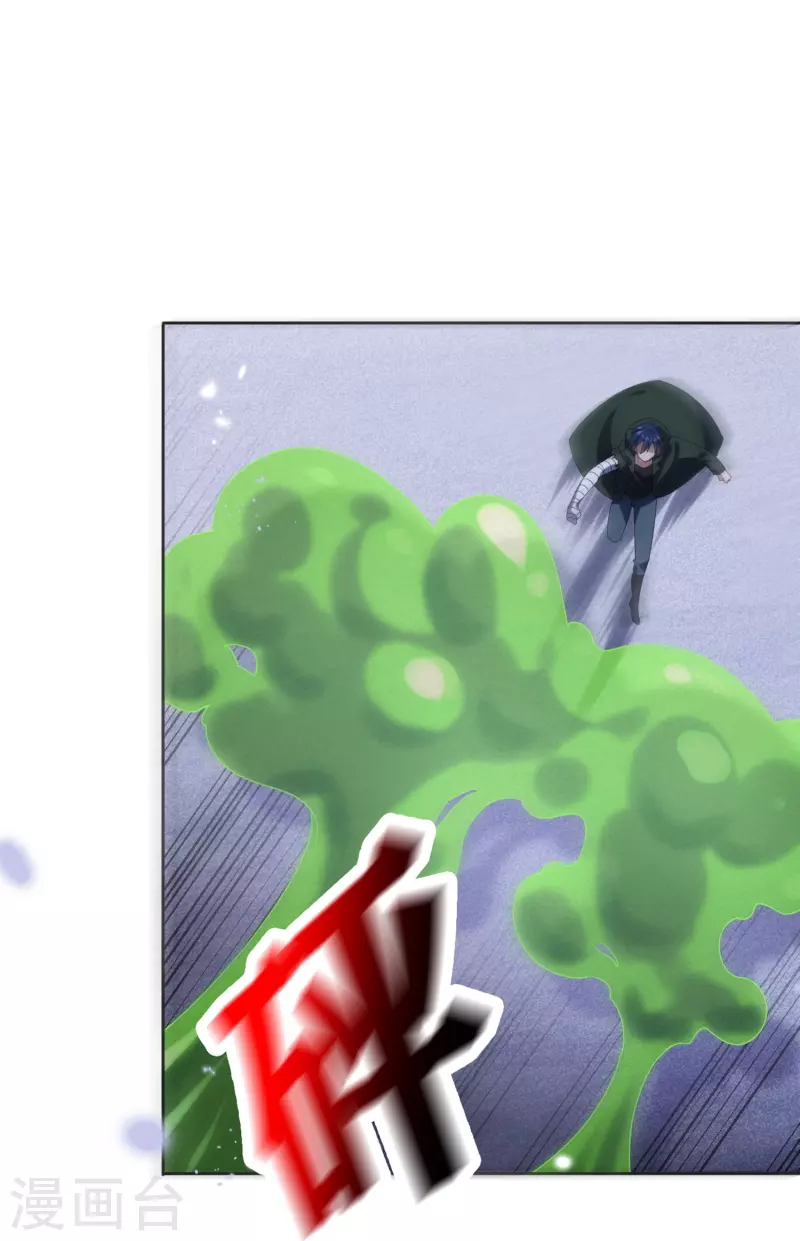 第146话 请去死吧，丰乐大人！23