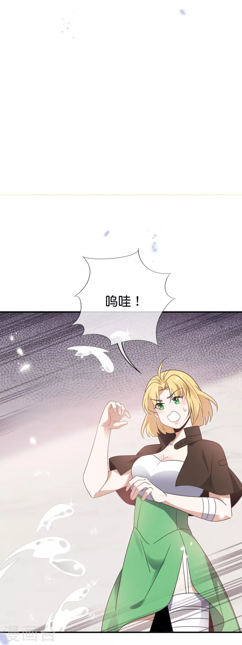 第127话 娜娜的特制糕点7