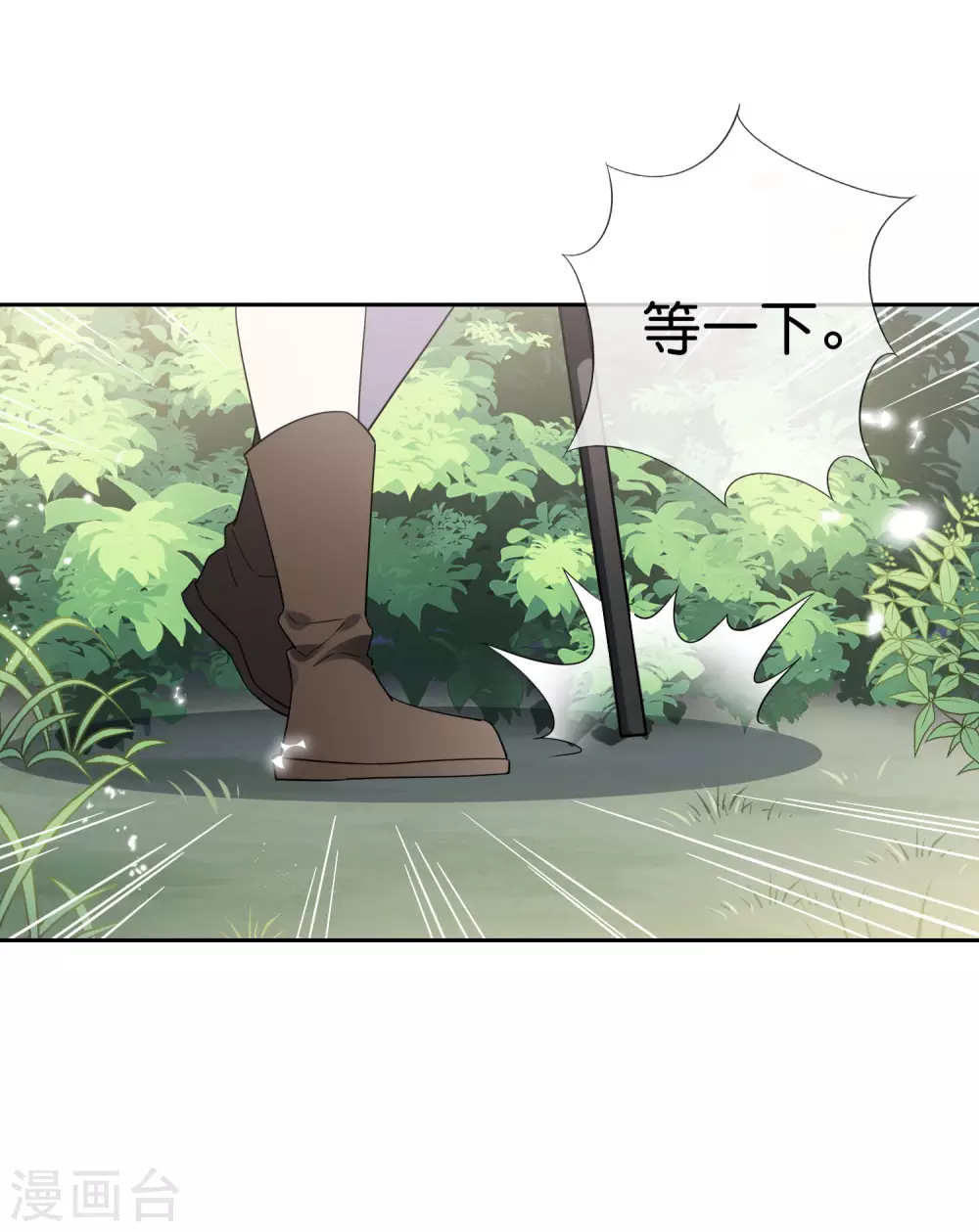 第53话 大小姐说话了？！13