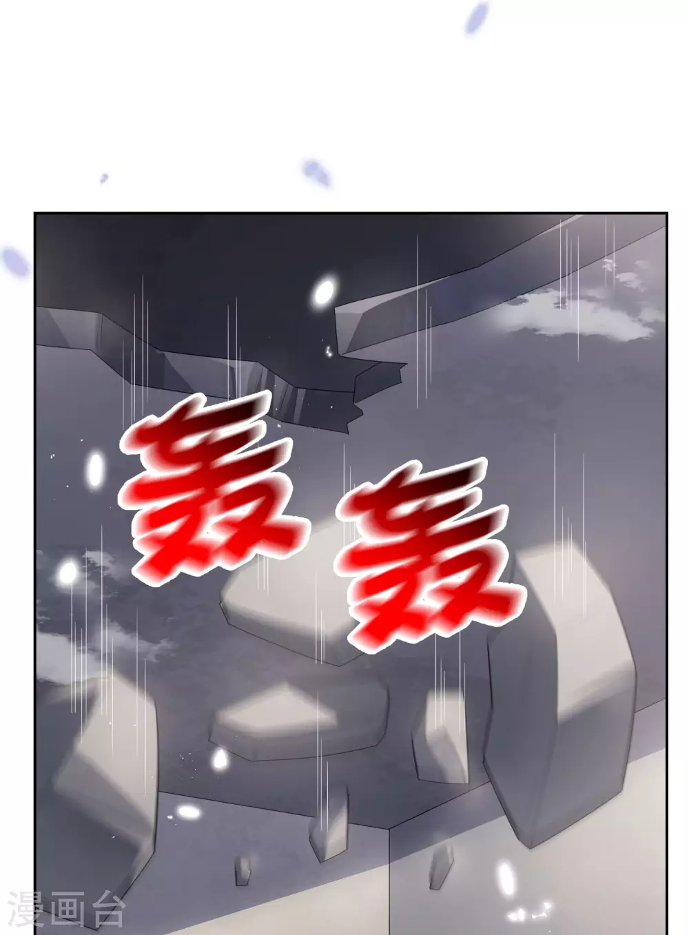 第31话 年轻人不讲武德1