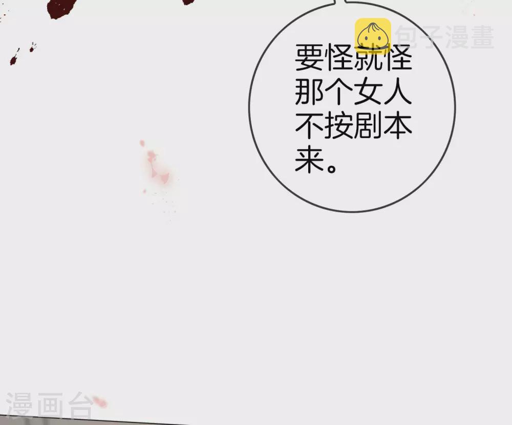 第18话 这是智商的差距5