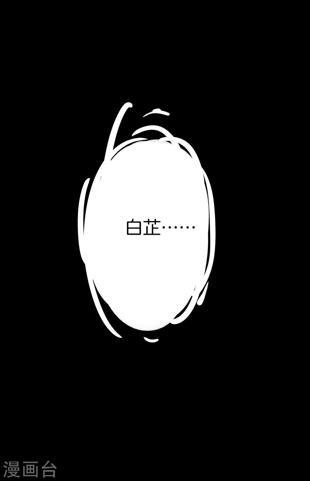 第1话 我的大小姐变成了丧屍？！41