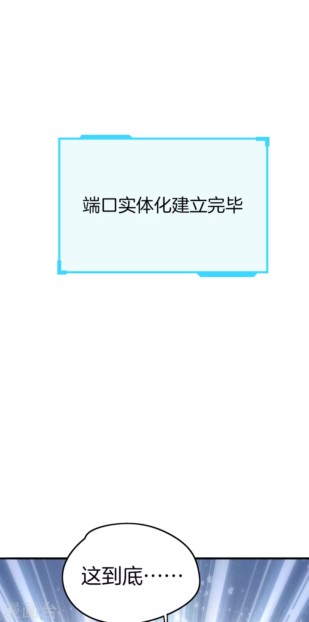 第1话 我的大小姐变成了丧屍？！57