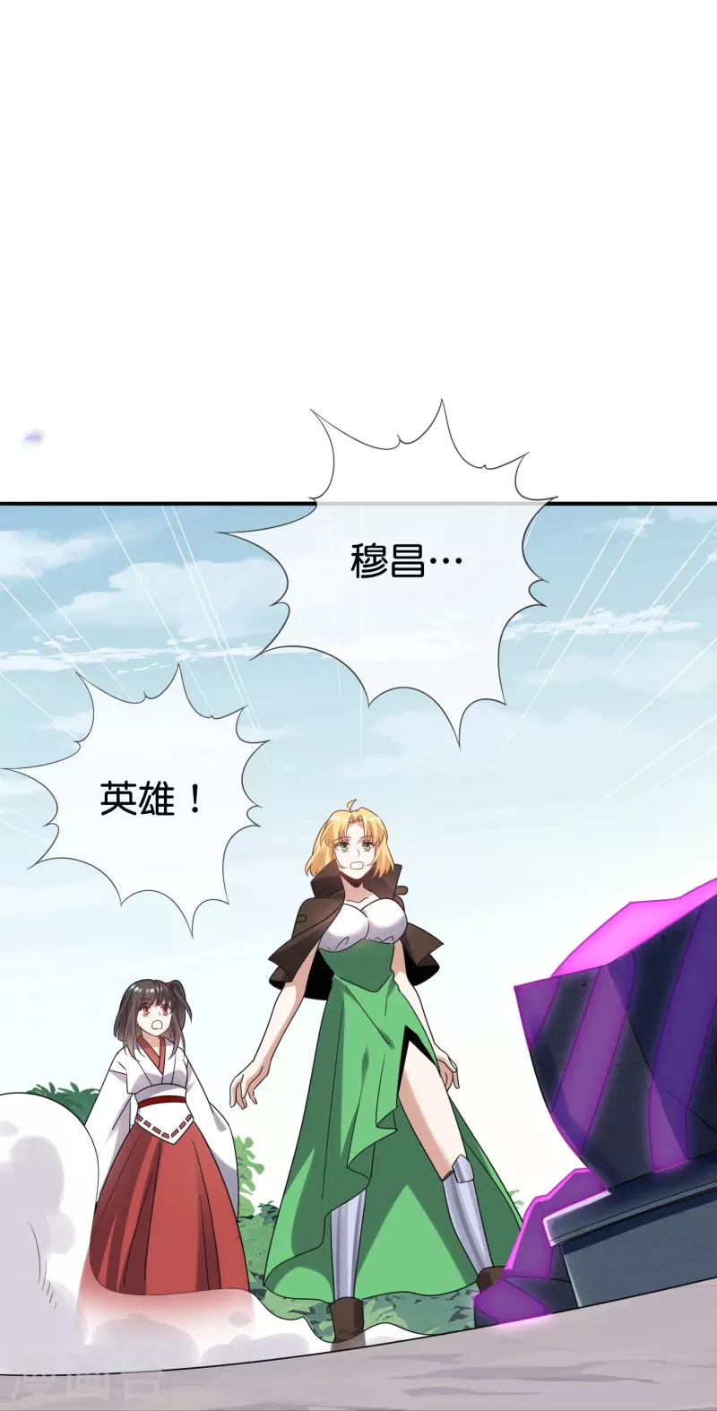 第155话 这就是威力强大的巫阵？25
