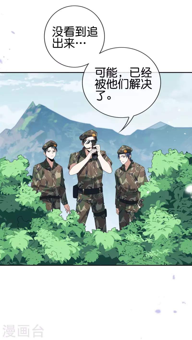 第56话 反抗军23