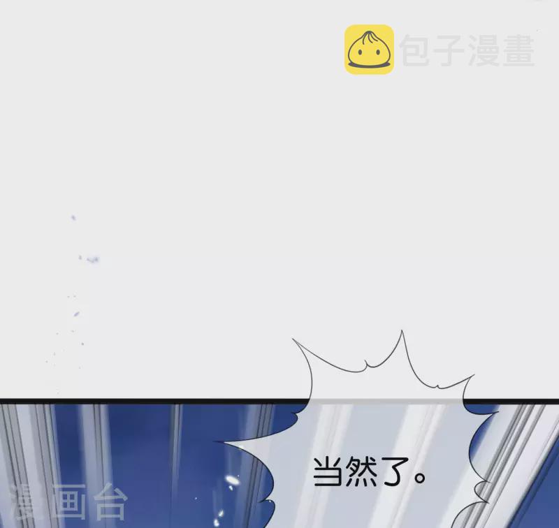 第64话 吃了我的给我吐出来！47